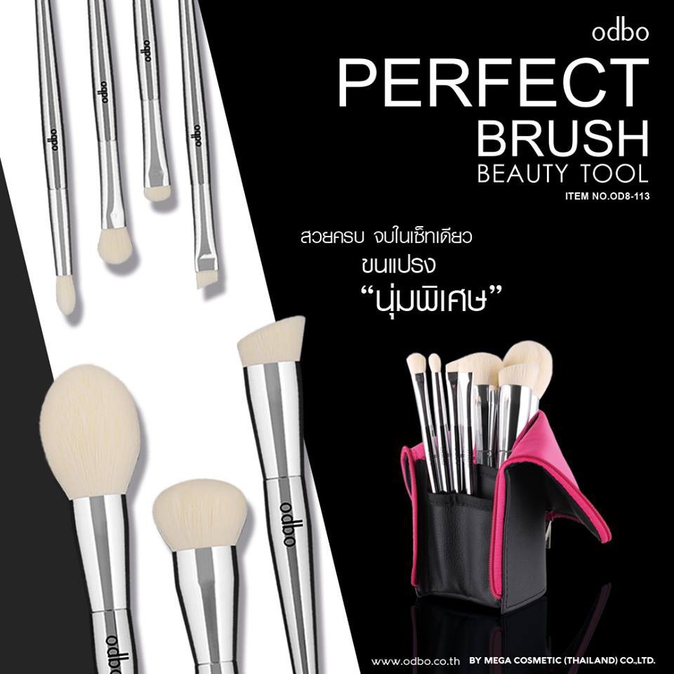 odbo-perfect-brush-beauty-tool-od8-113-7ชิ้น-แปรงแต่งหน้า-โอดีบีโอ-ลงแป้ง-ปัดแก้ม-เกลี่ยรองพื้น-แต่งตา