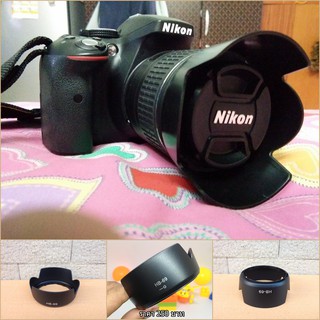 ฮูด Nikon AF-S DX NIKKOR 18-55mm f3.5 5.6G II (VR II) ทรงดอกไม้ หน้าเลนส์ 52mm มือ 1 ตรงรุ่น