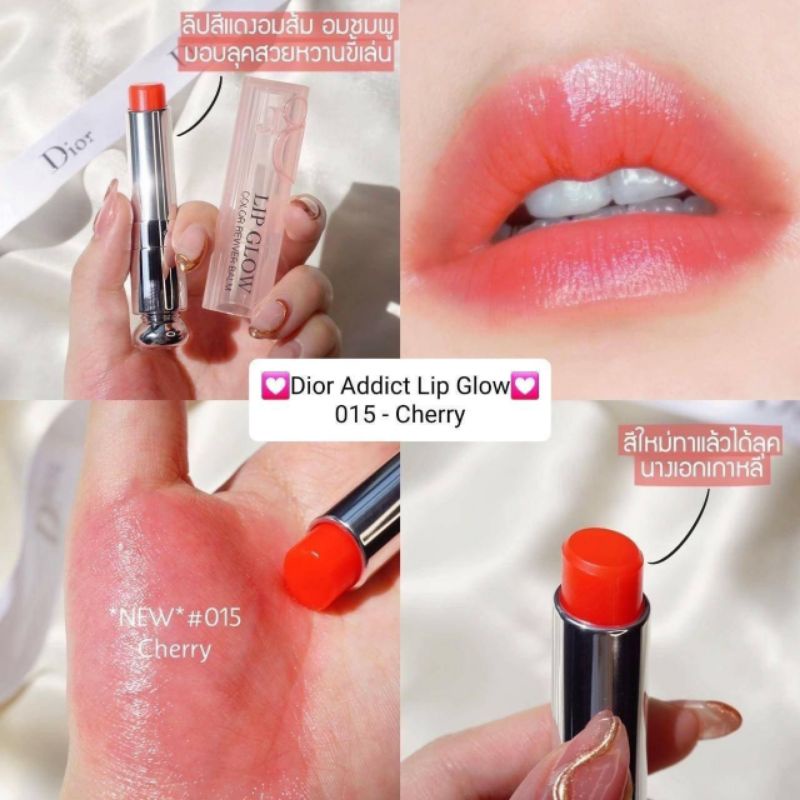 แท้-dior-lip-glow-ลิปบาล์ม-สี015-cherry-cherry