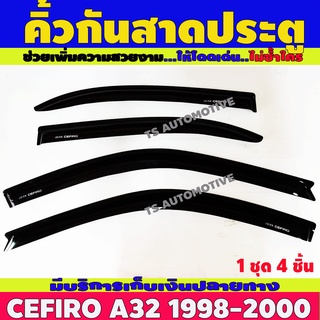 สินค้า คิ้วกันสาดประตู กันสาด สีดำ นิสสัน ซีฟิโร่ Nissan Cefiro A32 1996 -2000