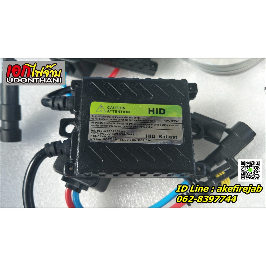 nhk-g5-hella-d2s-kit-ราคาโปรโมชั่น