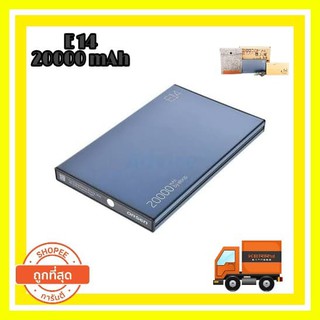 (HOT! Eloop E14 แบตสำรอง 20000mAh ฟรีซองผ้า พร้อม สายชาร์จ