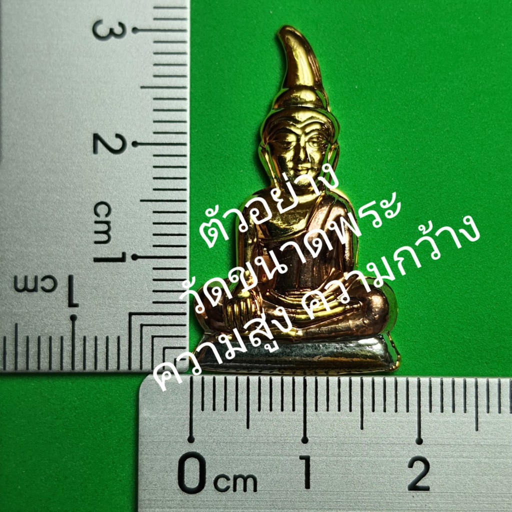 พระท่ากระดาน-เนื้อทองแดง-ชุบทอง