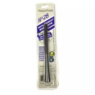 สินค้า NIPPON เสาอากาศแบบสั้น เสาอากาศแบบสั้น NP28