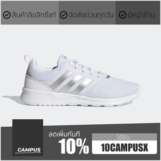 ADIDAS QT Racer 2.0-White.//FY8313.