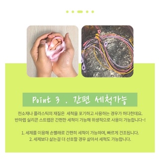 ภาพขนาดย่อของภาพหน้าปกสินค้าสายคล้องแมสซิลิโคน mask strap แบรนด์ Banhada นำเข้าจากเกาหลี จากร้าน pmarketshop บน Shopee ภาพที่ 3