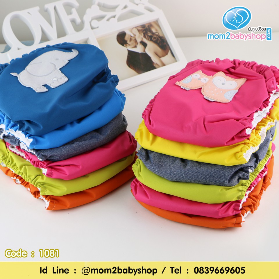 กางเกงผ้าอ้อม-mom2babyshop-รุ่น-n303-กันน้ำ-แบบสวม-size-xl-คละสีคละลาย