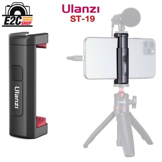 ULANZI ST-19 SLIMMER PHONE HOLDER ตัวล็อคมือถือ ขาตั้งกล้องสมาร์ทโฟน พร้อมช่องเสียบฮอตชู