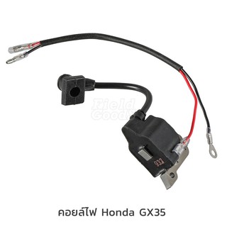 คอยล์ไฟ เครื่องตัดหญ้า Honda GX35/UMK435 อะไหล่เครื่องตัดหญ้า รับประกันคุณภาพ