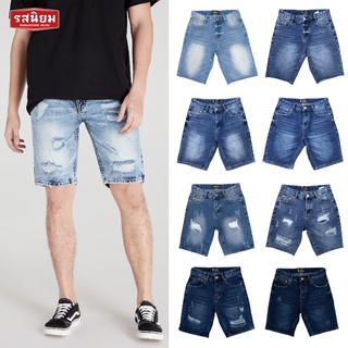 ภาพหน้าปกสินค้ารสนิยม รุ่นMM - กางเกงยีนส์ขาสั้นผู้ชาย กางเกงยีนส์ กางเกงขาสั้น กางเกงสามส่วนผู้ชาย Short Pants Men\'s Jeans รสนิยมยีนส์ ที่เกี่ยวข้อง