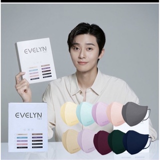 แมส EVELYN พร้อมส่ง❤️ราคาต่อชิ้น❤️<Park seo joon>