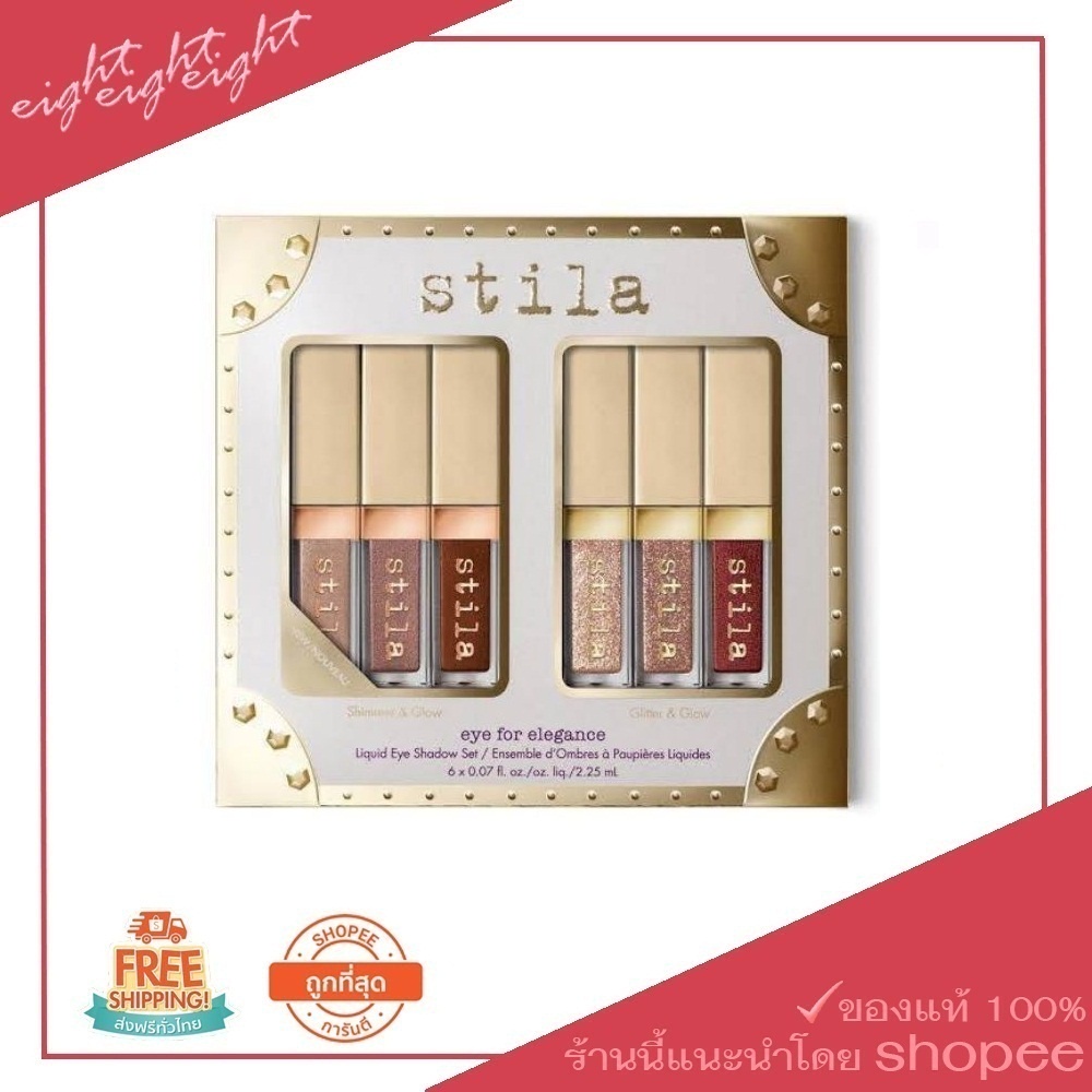 ทาตา-6-ชิ้น-by-stila