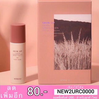 แท้💯% รองพื้นเมอเรสก้า Merrezca Skin Up Liquid Foundation (30ml.)