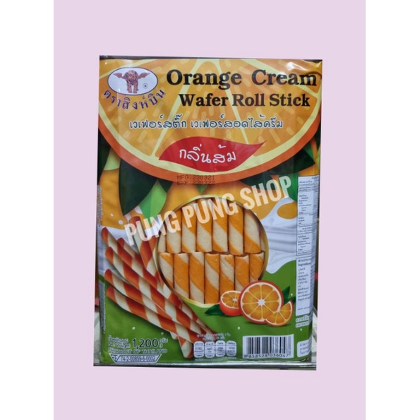 ปี๊บเล็ก-เวเฟอร์สติ๊กแฟนซี-โอโจ้-น้ำหนัก-1-1-kg-ตราสิงห์บิน-4รส-ช็อก-สตรอ-ใบเตย-ส้ม