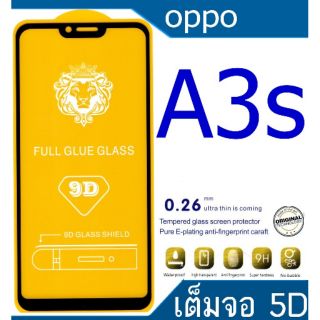 ฟิล์มกระจกเต็มกาว OPPO A3S  5D