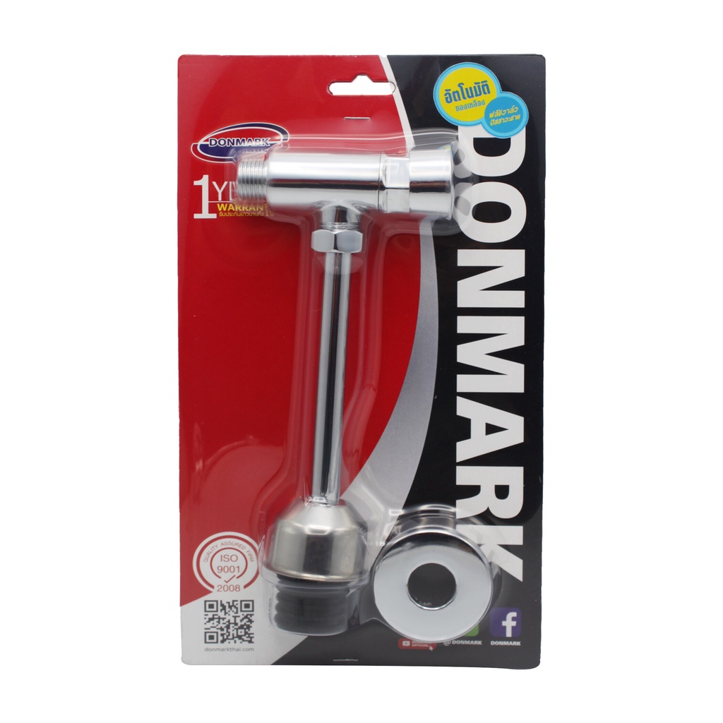 donmark-ฟลัชวาล์วโถปัสสาวะชาย-flush-valve-แถม-เทปพันเกลียว-รุ่น-d0-11a