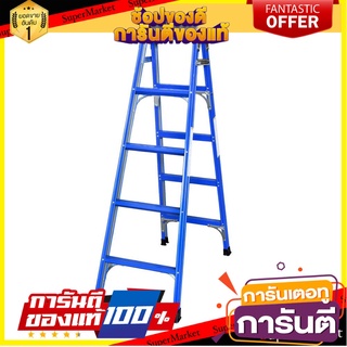 บันไดอเนกประสงค์ทรง A-I SANKI 5 ขั้น สีน้ำเงิน บันไดอเนกประสงค์ MULTI-PURPOSE LADDER A-I STYLE SANKI 5-STEP BLUE