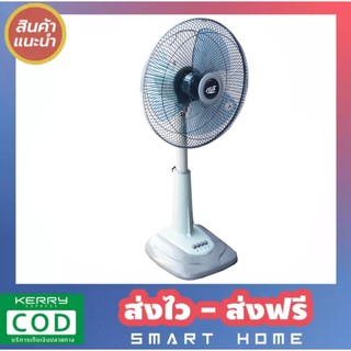 มาใหม่ พัดลมสไลด์ 16 นิ้ว รุ่น CSF-5162 สุดคุ้ม รับประกัน 1 ปี สีเทา ส่งฟรีทั่วประเทศ