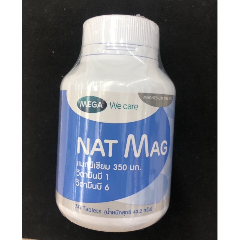 ภาพหน้าปกสินค้าMega NAT MAG ประกอบด้วยแมกนีเซียม 350 มิลลิกรัม วิตามิน B1 และ B6 รับประทานวันละ 1 เม็ดหลังอาหาร ขวดละ 30 เม็ด