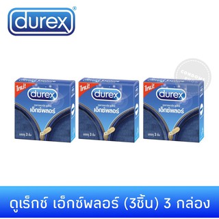 (เซ็ต 3กล่อง)ถุงยางอนามัยดูเร็กซ์ เอ็กซ์พลอร์(3ชิ้น) Durex explore condom