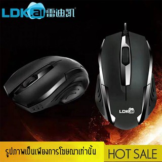 เมาส์ คอมพิวเตอร์ธรรมดา สำหรับพีซี เมาส์แบบใช้สาย LDK ai Computer Mouse