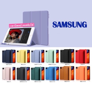 ภาพหน้าปกสินค้า011.เคสฝาพับ เคส Samsung Galaxy Tab S6 lite/S7 lite/S7 Plus/S7FE/Tab A7 lite/Tab A8 2021 10.5 มีที่ใส่ปากกา พร้อมส่ง🇹🇭 ซึ่งคุณอาจชอบสินค้านี้