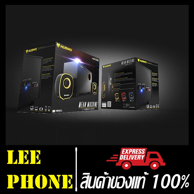 nubwo-ลำโพงคอมusb-speaker-2-1-mean-machine-รุ่น-ns-030-เสียงดี