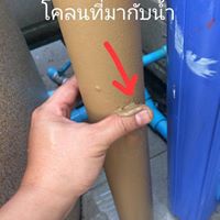 ไส้กรอง-pp-20-นิ้ว-1-micron-จำนวน-2-ตัว