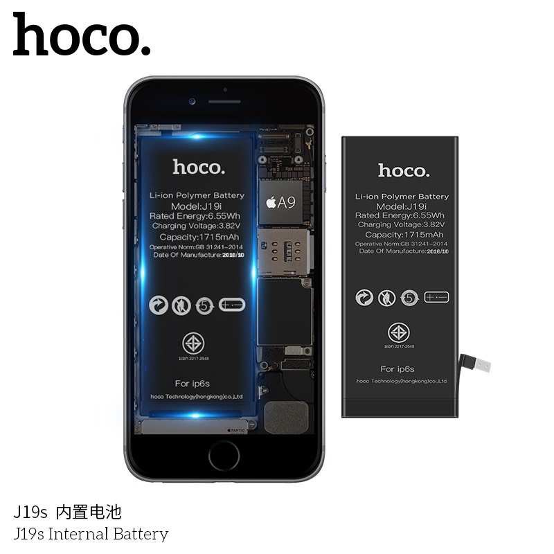 hoco-แบตเตอรี่9600-sansung