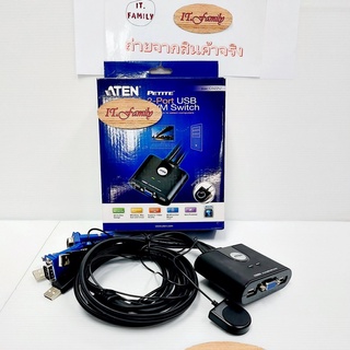 ชุดKVM SWITCH USB 2 Port (2 คอมพิวเตอร์ ออก 1จอ)คอนโทรล ด้วยเม้าท์+คีย์บอร์ด 1ชุด  ATEN (ออกใบกำกับภาษีได้)