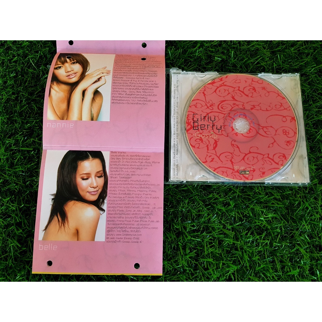 cd-แผ่นเพลง-เกิร์ลลีเบอร์รี-girly-berry-อัลบั้ม-gossip-เพลง-รักนะ-แต่ไม่แสดงออก