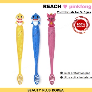 [Pinkfong] Rich Kids แปรงสีฟัน 1p (สําหรับเหงือกและฟันของเด็กที่บอบบาง)