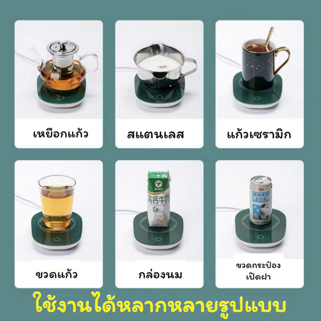 ที่อุ่นแก้วกาแฟ-รุ่นใหม่-ให้ความร้อนได้ง่ายขึ้น-ใน-set-กล่องสวยงาม-แถมถ้วยช้อนครบ-พร้อมเครื่อง-สินค้า-แดง