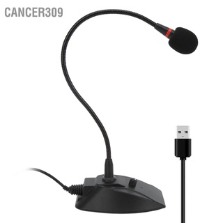 Cancer309 ไมโครโฟน Usb ลําโพงสตูดิโอ แบบปรับได้ สําหรับแล็ปท็อป