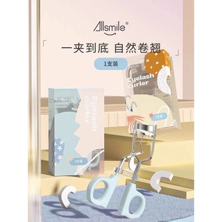 Aac Eyelash curler ดัดขนตา น่ารัก ด้ามจับถนัดมือ ดัดง่าย สปิงดัดเด้ง ให้งอน