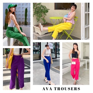 AVA trousers กางเกงขายาวสีสัน