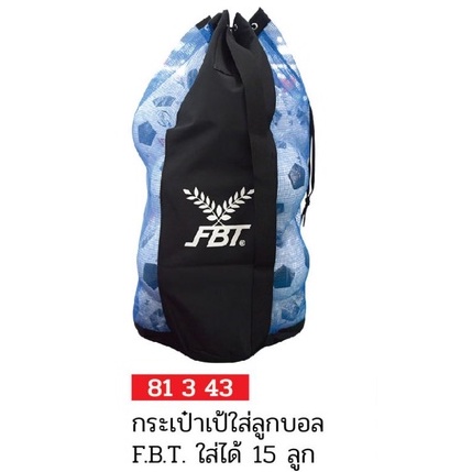 กระเป๋า-กระเป๋าใส่ลูกบอล-fbt-ใส่ลูกบอลได้-15-ลูก-81343