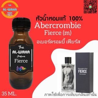 หัวน้ำหอมกลิ่น Abercrombie -​ Fierce (m) อเบอร์ดรอมบี้ เฟียร์ส 35 ml.