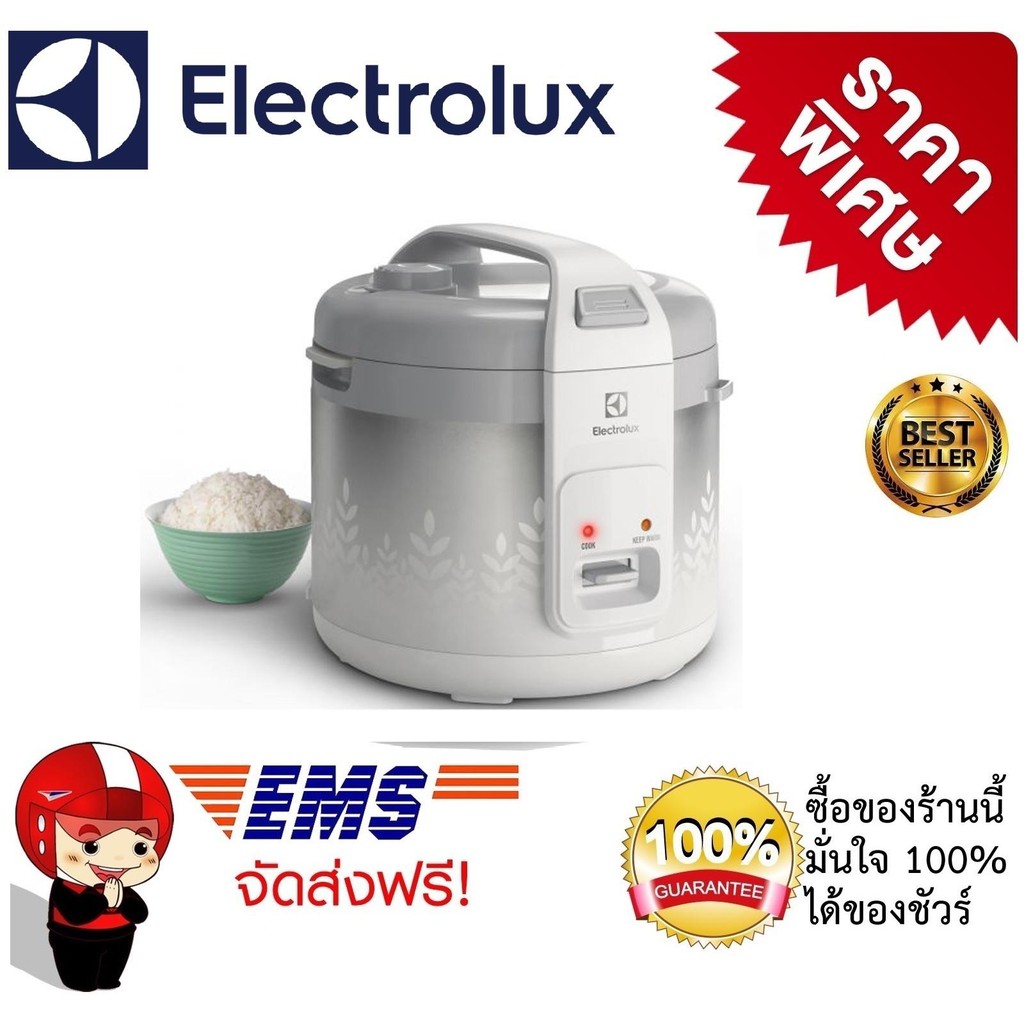 หม้อหุงข้าวอุ่นทิพย์-electrolux-รุ่น-erc3305-ขนาด-1-8-ลิตร-ระบบทำความร้อน-3-ทิศทาง