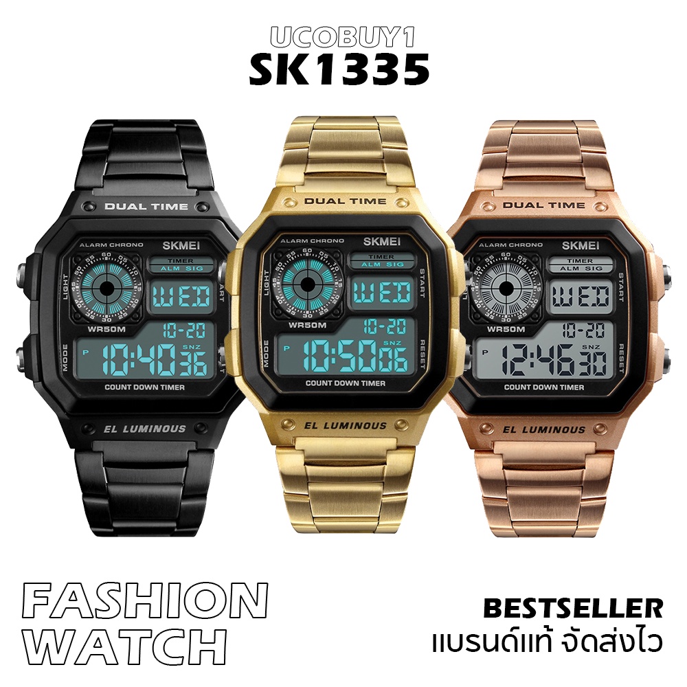 SKMEI 1335 นาฬิกาสองระบบ กันน้ำ นาฬิกาข้อมือผู้ชาย พร่อมส่ง มีเก็บเงิน ...