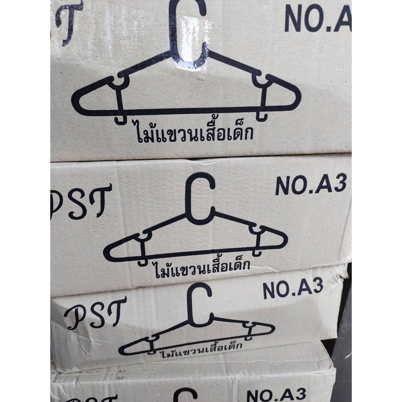 ไม้แขวนเสื้อเด็ก-pst-รุ่น-a3-1แพคมี-10-อัน-เลือกสีไม่ได้