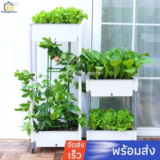 ​Enjoymore กระถางปลูกผักรดน้ำต้นไม้อัตโนมัติ แบบ​เก็บ​น้ำ​ได้​ รด​น้ำ​อัตโนมัติ กระถาง​พลาสติก