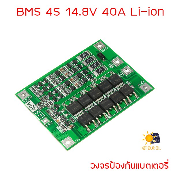 4s-14-8v-16-8v-40a-มีบาลานซ์ในตัว-ใช้กับสว่านได้-bms-18650-26650-32650-li-ion-lithium-วงจรป้องกันแบตเตอรี่-ลิเที่ยม