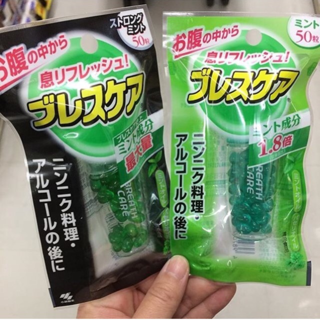 Breathcare ยาดับกลิ่นปาก กลิ่นเรอ กลิ่นกระเพาะญี่ปุ่น | Shopee Thailand