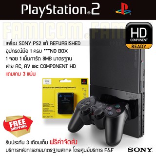 Ps2 Sony Playstation 2 PS2 HD New Refurbished FunnySet อุปกรณ์มือหนึ่งครบ (ประกัน 3 เดือน)