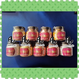 ผงทอง ผงเงิน ผงมุก ผงทองแดง ผงนาก ยี่ห้อ GLORY