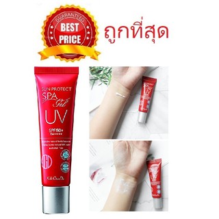 Beauty-Siam แท้ทั้งร้าน !! แบ่งขายเจลกันแดด KOH GEN DO WATERY UV GEL SPF50+ PA++++