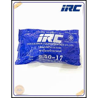 ยางในมอเตอร์ไซด์ IRC 2.50/17 ขอบ 17