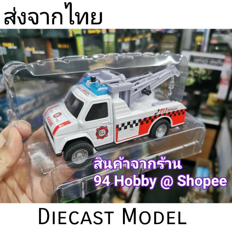 15cm-รถเหล็ก-รถกู้ภาย-รถฉุกเฉิน-1-32