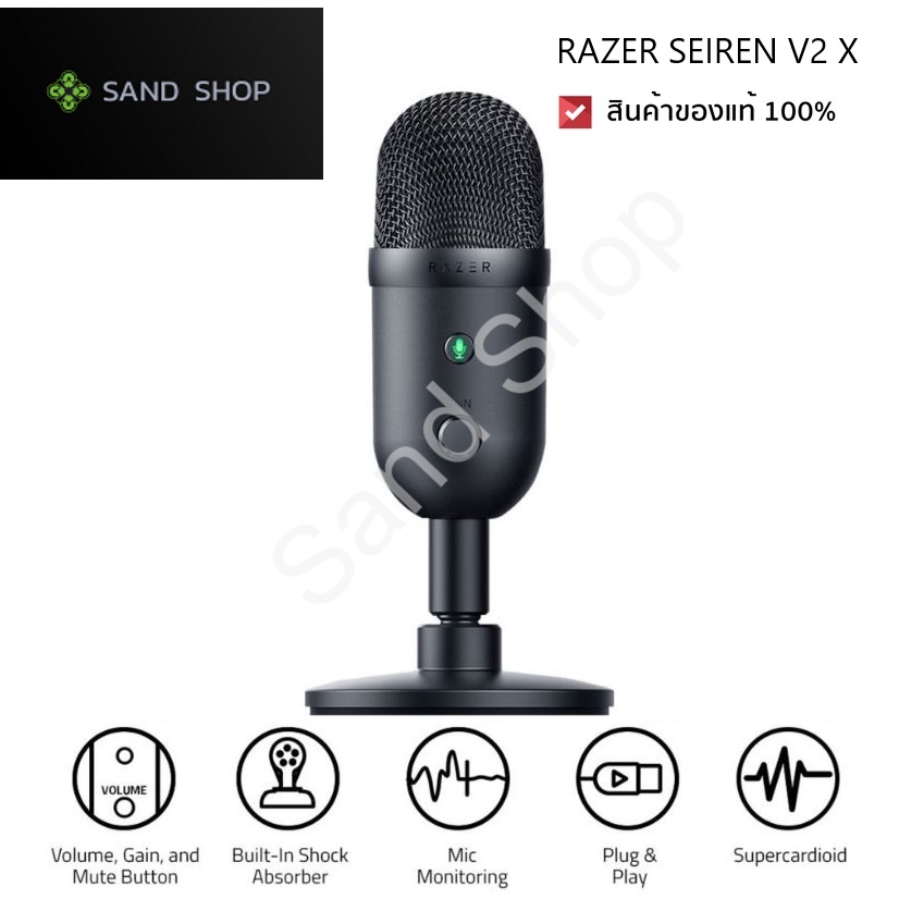 สินค้าพร้อมจัดส่ง-ไมซ์-razer-seiren-v2-x-ของแท้-ของใหม่-รับประกันสินค้า-2-ปี